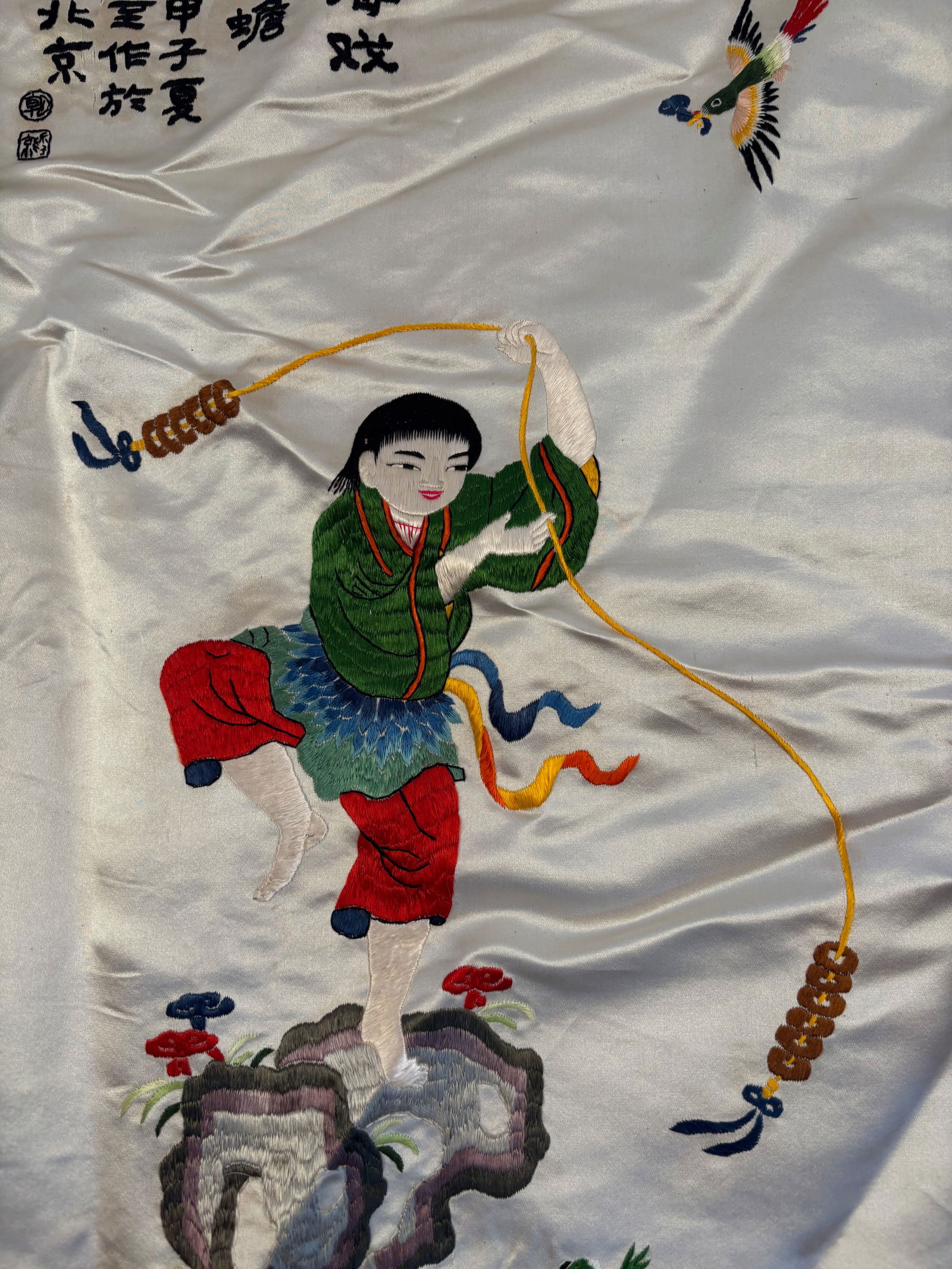 A Chinese silk embroidered panel - 2