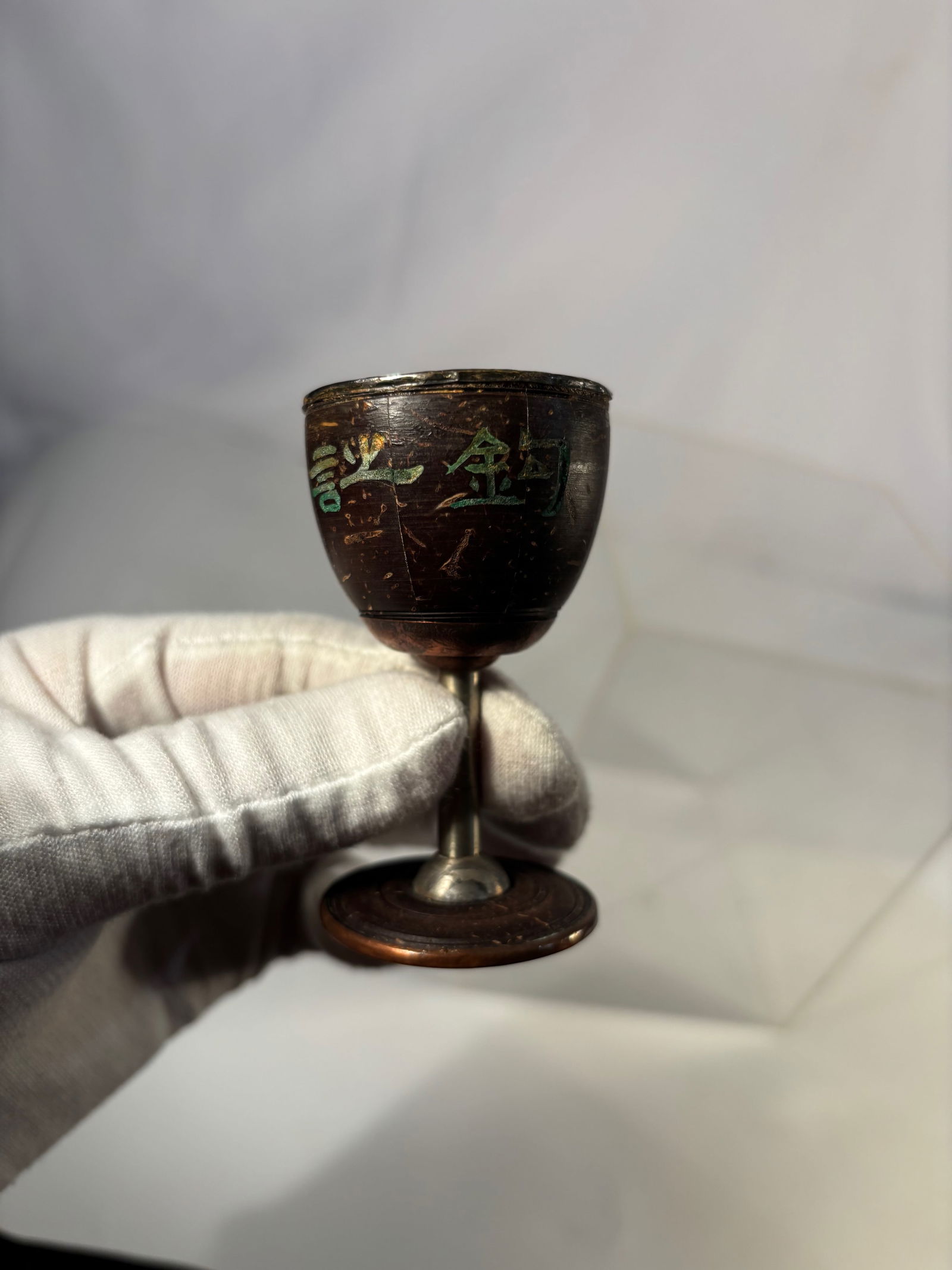 Chinese Silver-Mounted Coconut Shell Goblet with Silver-Lined Interior - 2