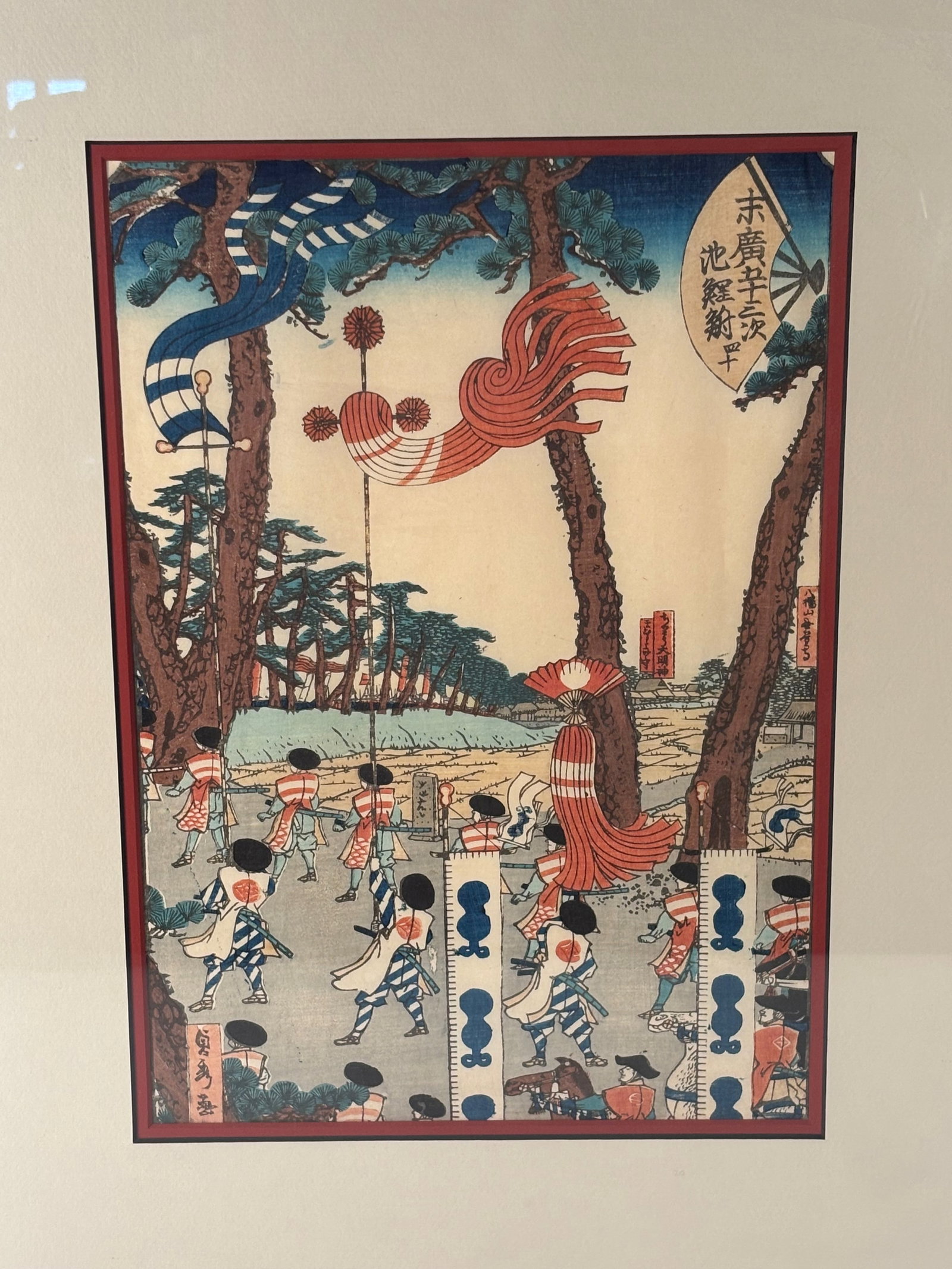 Utagawa Sadahide (1807–1873), Procession of a Feudal Lord at Chiryu, from Fifty-three Stations of (1 of 13)