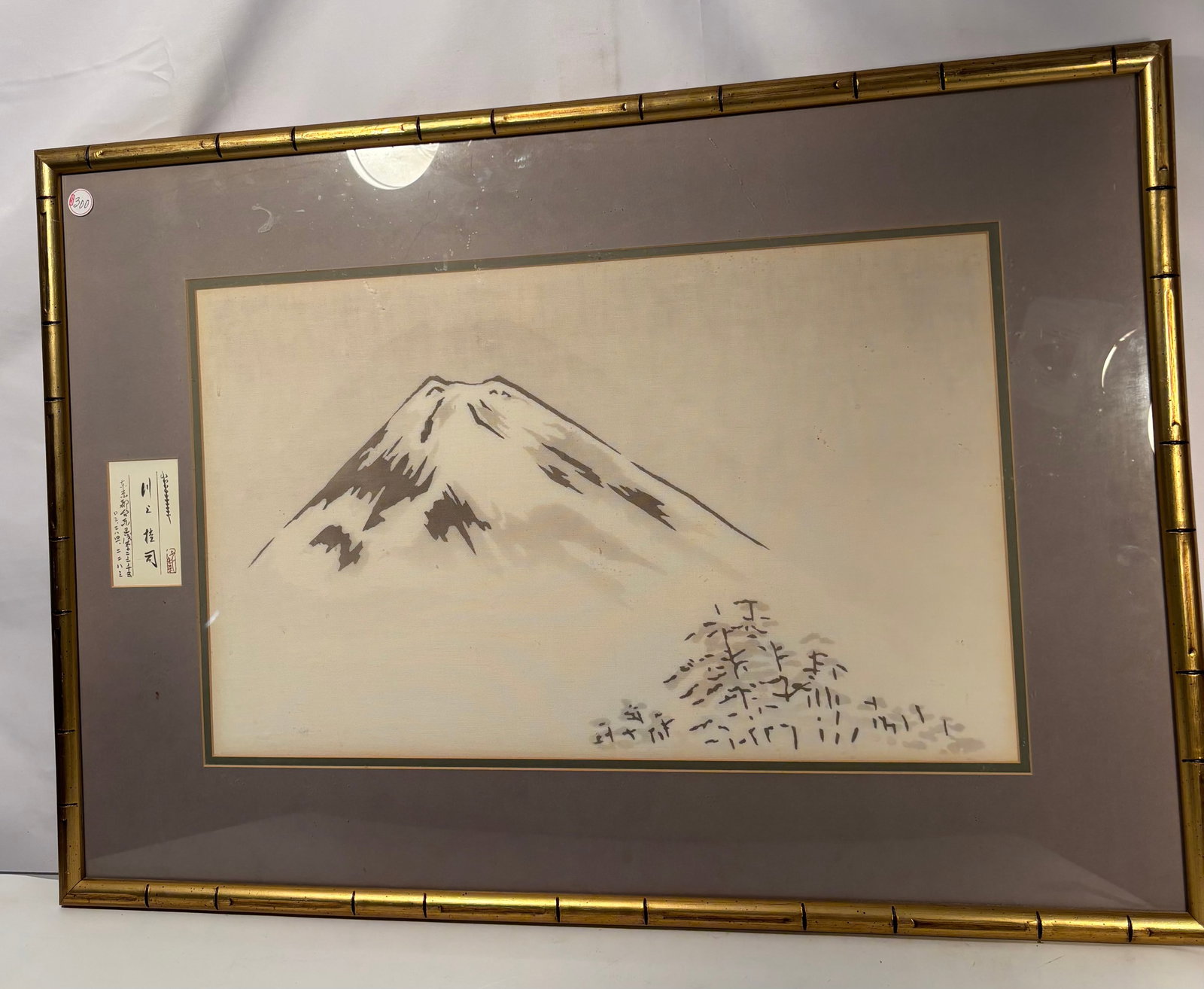 Japanese Silk Painting of Mount Fuji, Inscribed “Kawakami Keiji: A Japanese mid-20th century silk painting depicting Mount Fuji in a refined minimalist composition, rendered in ink and light tonal washes on woven silk. The side inscription slip reads “Kawakami Ke