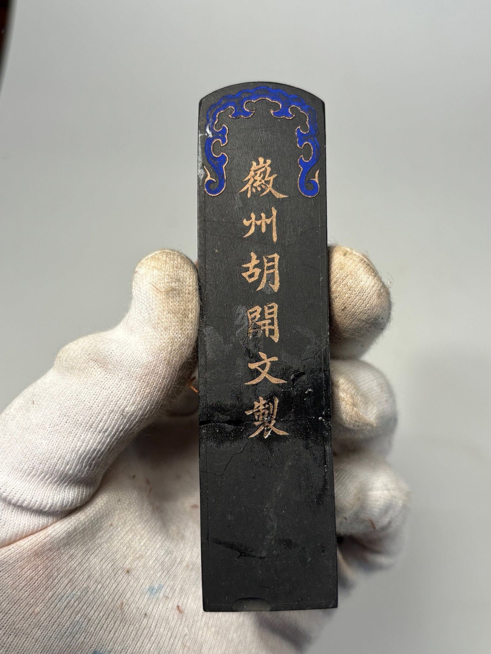 A Chinese ink for calligraphy and painting with signature: Qing dynasty(1644-1912); Dimensions?Height: 4.35 inches; Width: 1.25 inches;