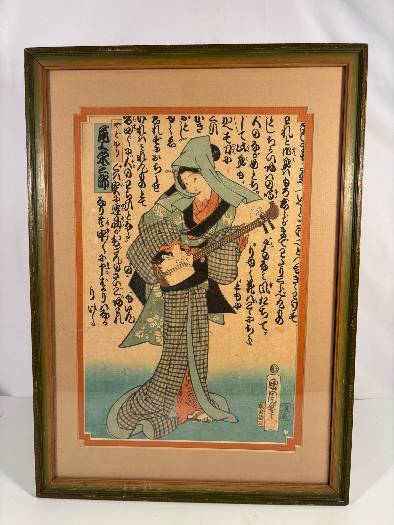 Toyohara Kunichika (1835–1900) – Actor with Shamisen, Edo/Meiji Woodblock Print (1 of 9)
