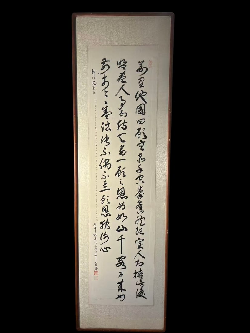 Korean Framed Calligraphy Dated Gengshen New Spring, Signed Cui Gao: A framed Korean ink calligraphy work on paper, inscribed with a patriotic verse.The left-side inscription appears to read “Gengshen New Spring”, followed by the signature Cui Gao and two red s