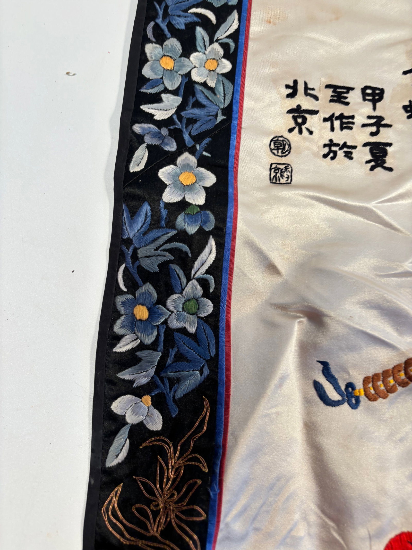 A Chinese silk embroidered panel - 11