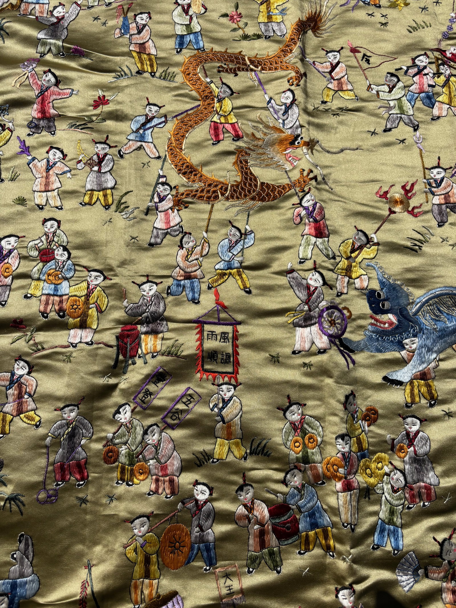 A Chinese embroidered silk panel - 10