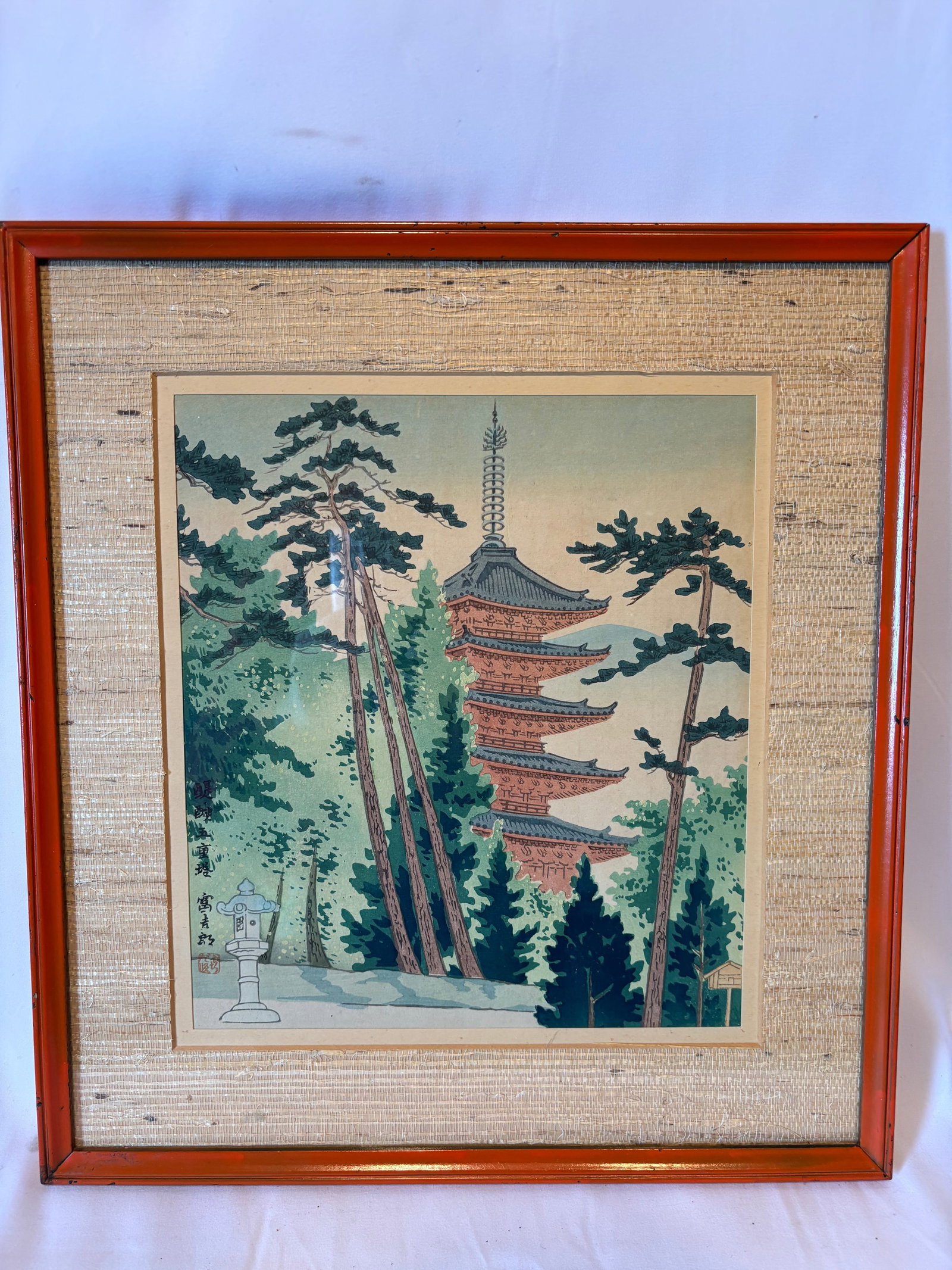 Japanese Tokuriki Tomikichiro “Daigo Five-Story Pagoda?? Woodblock Print (1 of 5)