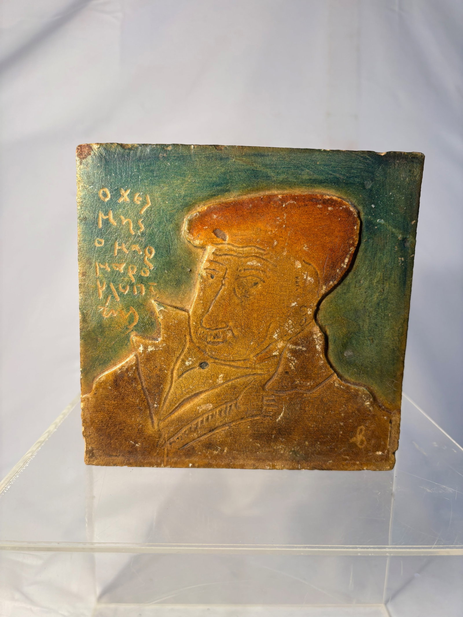 A European pottery tile - 3