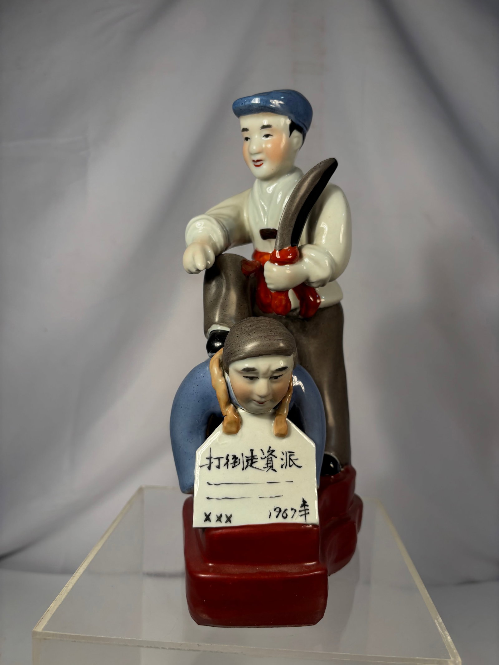 Chinese Cultural Revolution Polychrome Porcelain “Struggle Session?? Figural Group (1 of 6)