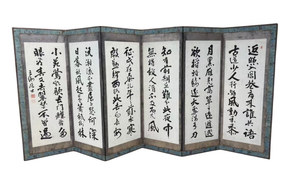 A Large Japanese Six-Panel Calligraphy Folding Screen – Signed “Sansh? Koji?? (Ch? Sansh?,: This six-panel folding screen features elegant ink calligraphy on silk.Ch? Sansh? (???, 1833–1895) A respected Confucian scholar and calligrapher in Meiji Japan, Ch? Sansh? was known for his poetry 