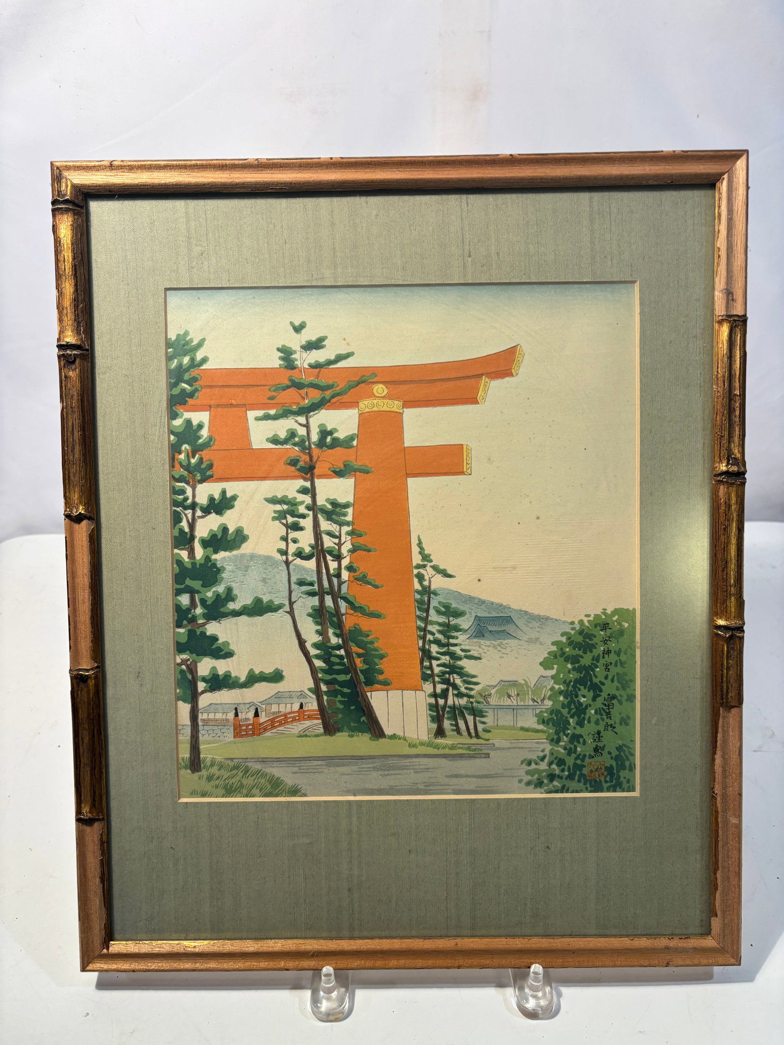 Tokuriki Tomikichiro (1902–2000) ,Japanese Woodblock Print “Heian Shrine Torii?? Framed