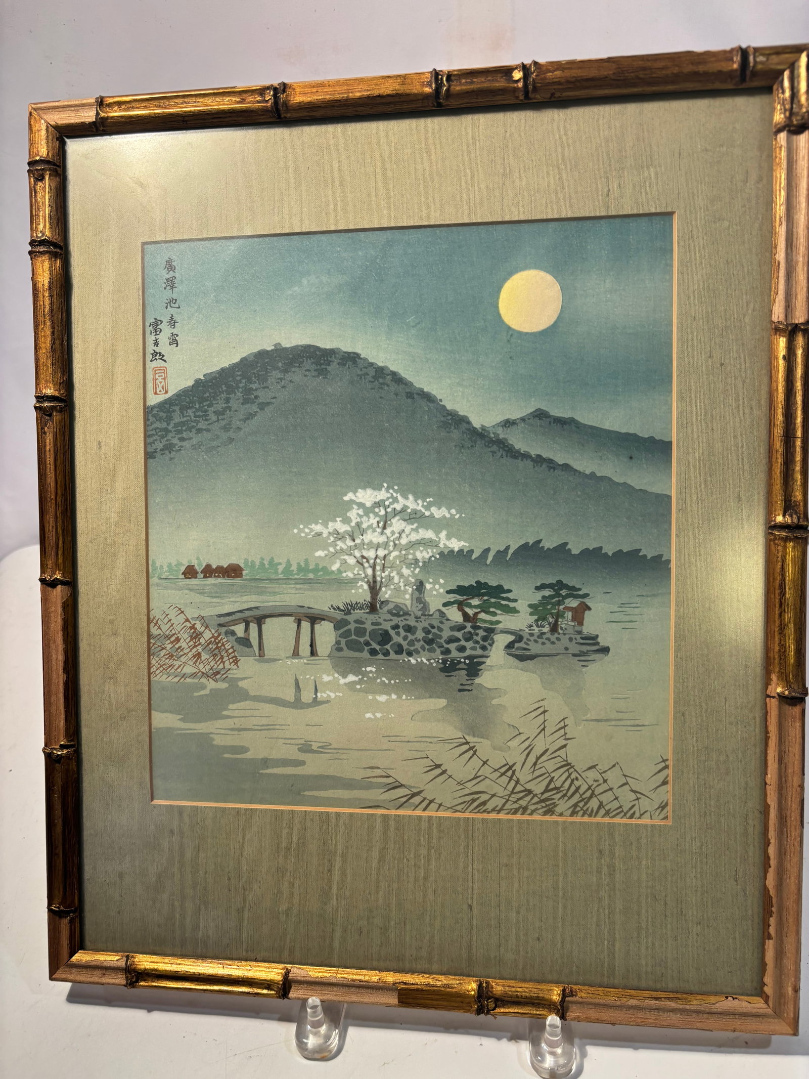 Tokuriki Tomikichiro (1902–2000) ;Japanese Woodblock Print “Hirosawa Pond Spring Evening?? ,