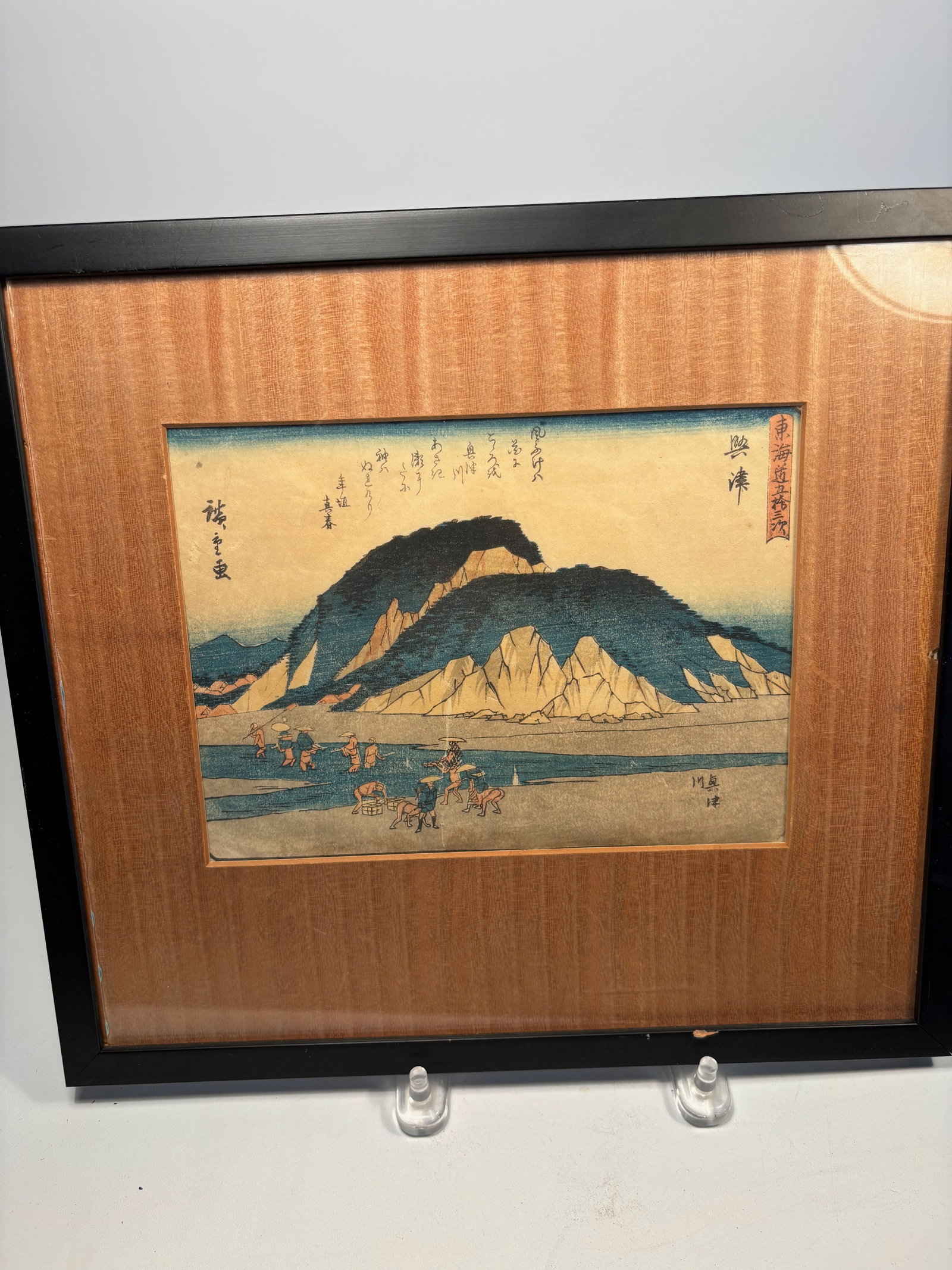 Utagawa Hiroshige(1797-1858), “Kawasaki?? from The Fifty-Three Stations of the T?kaid?,