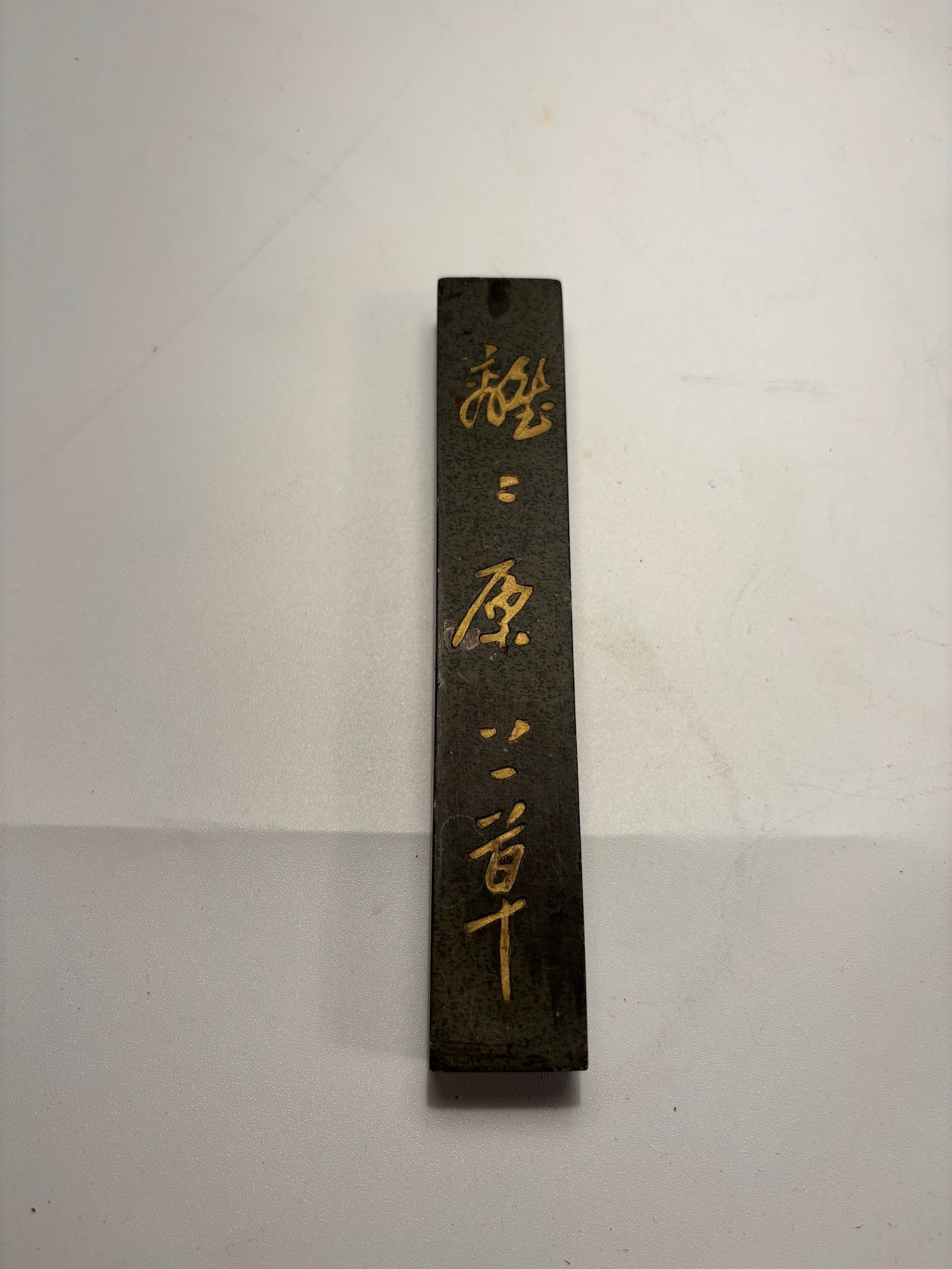 A large Chinese ink for calligraphy and painting with words: Qing dynasty(1644-1912); Dimensions? Height: 6.85 inches; Width: 1 inches; Thickness: 0.65 inches