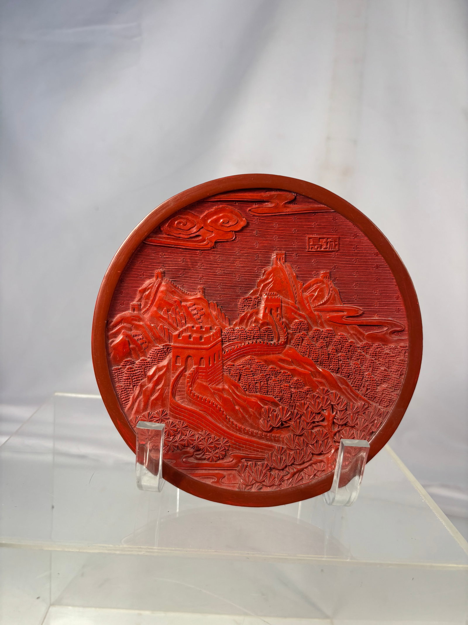 A Chinese Carved Lacquer Style Great Wall Decorative Plate (1 of 6)