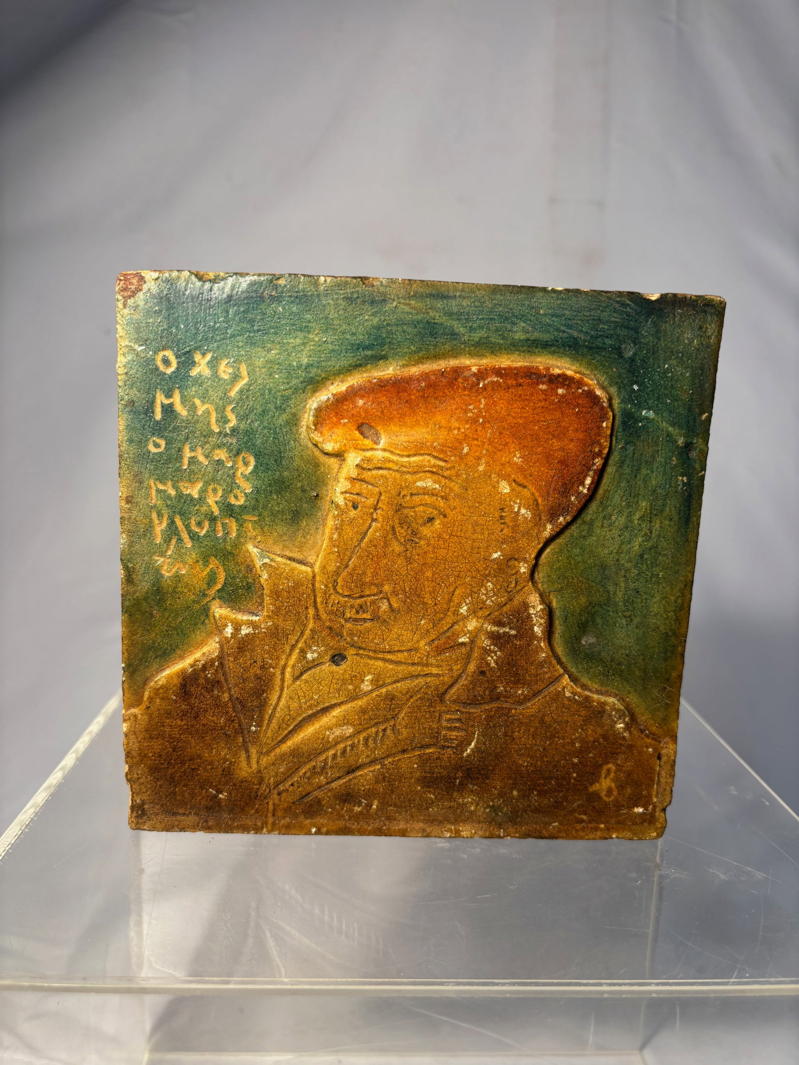 A European pottery tile (1 of 7)