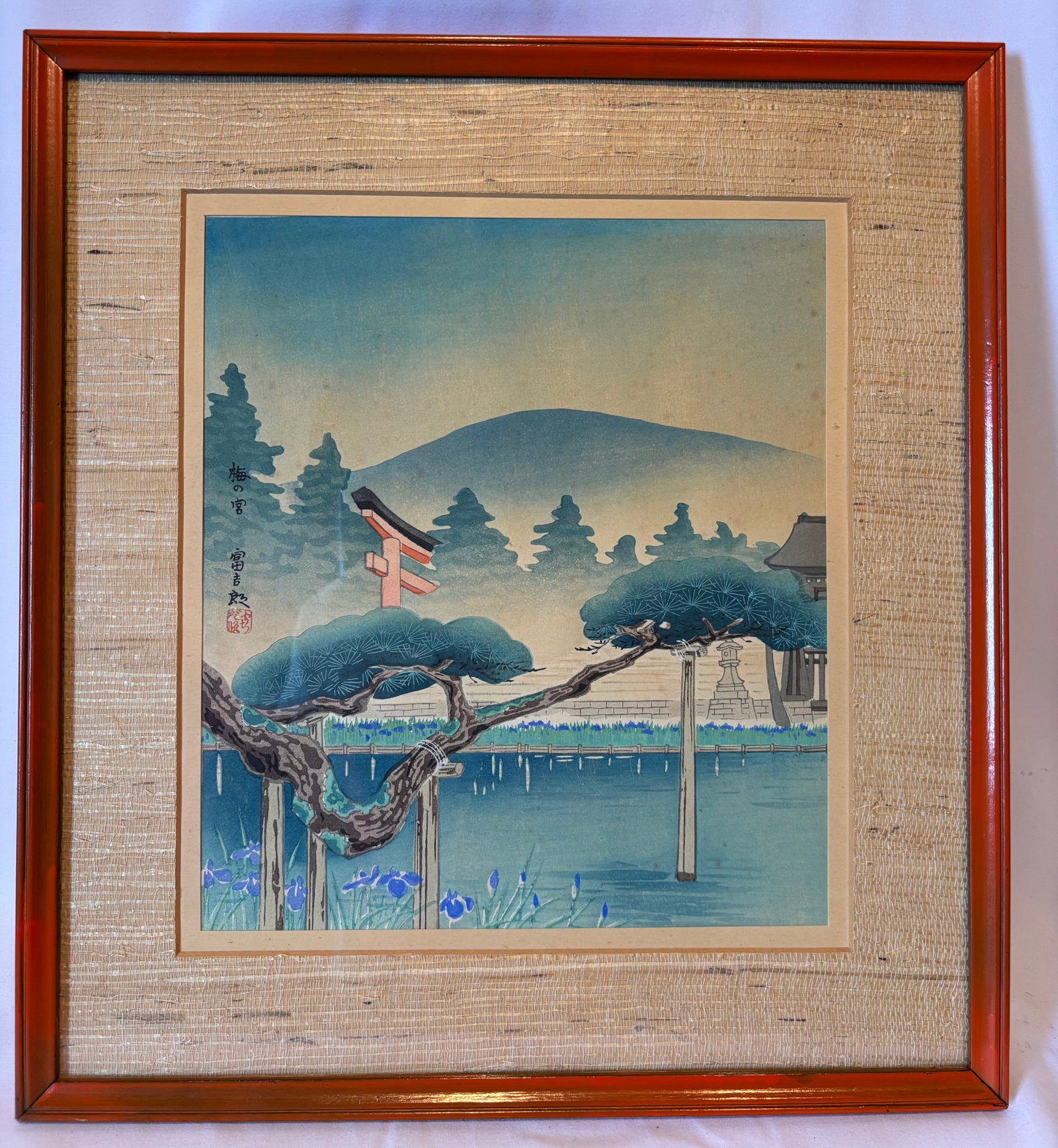 Japanese Tokuriki Tomikichiro “Ume no Miya?? Japanese Woodblock: Japanese color woodblock print titled Ume no Miya (Plum Shrine), by Tokuriki Tomikichiro (1902–2000). Depicting a tranquil landscape with pine trees, water, and distant mountains. Signed and sealed 