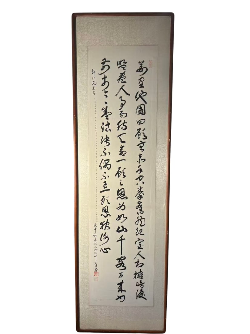 Korean Framed Calligraphy Dated Gengshen New Spring, Signed Cui Gao (1 of 13)