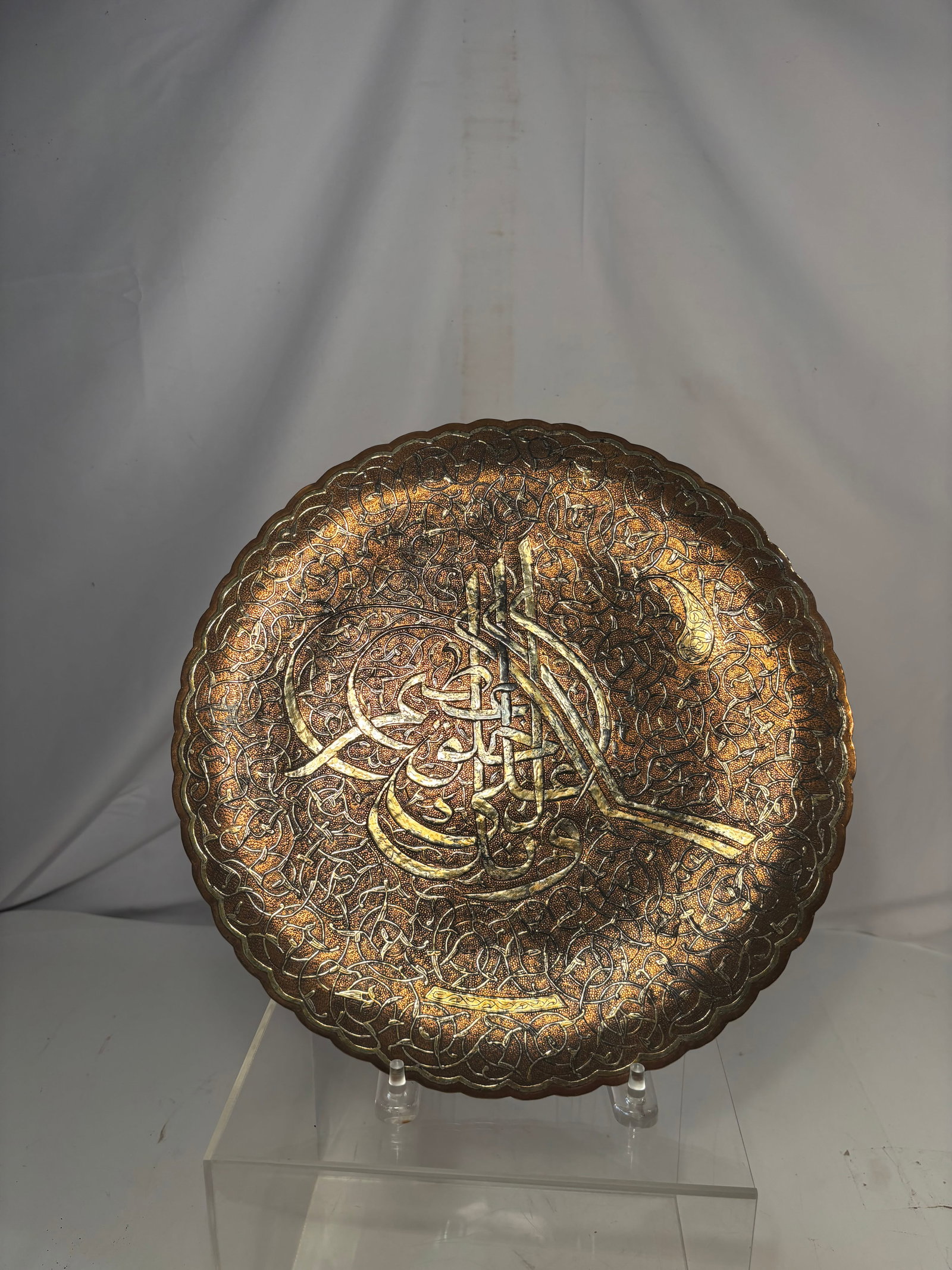 Ottoman Hand-Chiseled Copper Wall Plate with Tughra and Silver-Tone Inlay circa 1880–1920. (1 of 13)