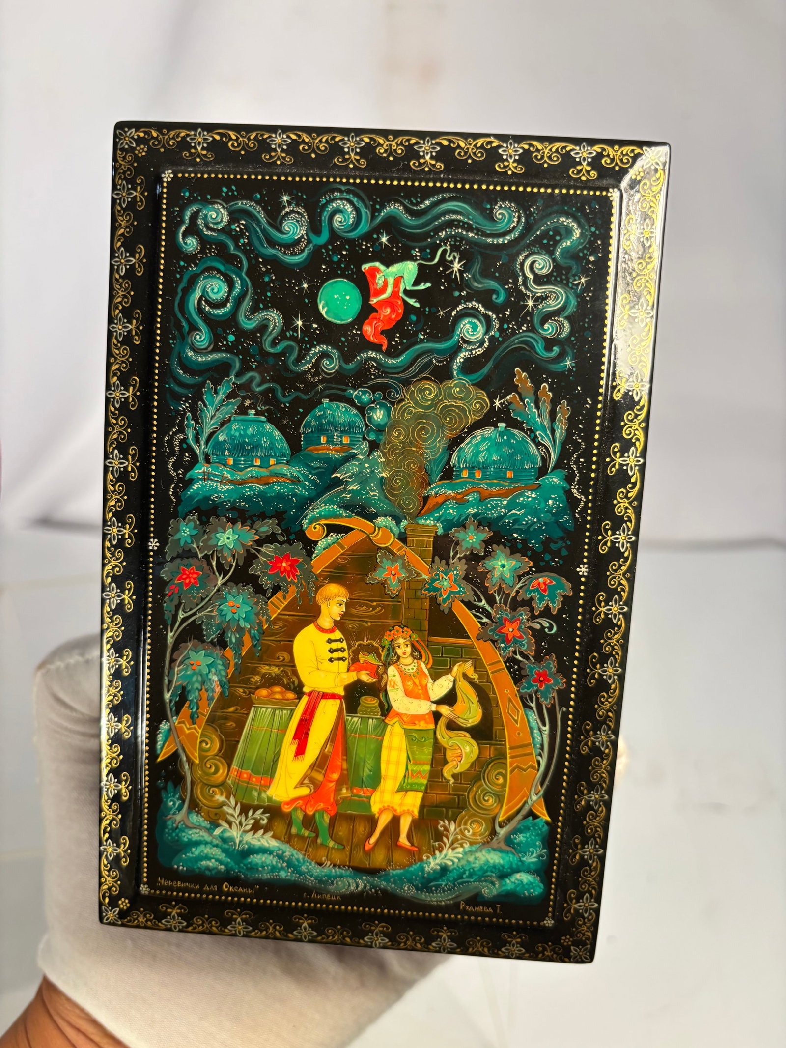 Vintage Russian Hand-Painted Lacquer Jewelry Box with Romantic Folk Scene & Black Lacquer Interior: Vintage Russian lacquered wooden jewelry or trinket box featuring a colorful hand-painted romantic folk scene on the lid with ornate gold floral border decoration. The interior is finished in glossy r