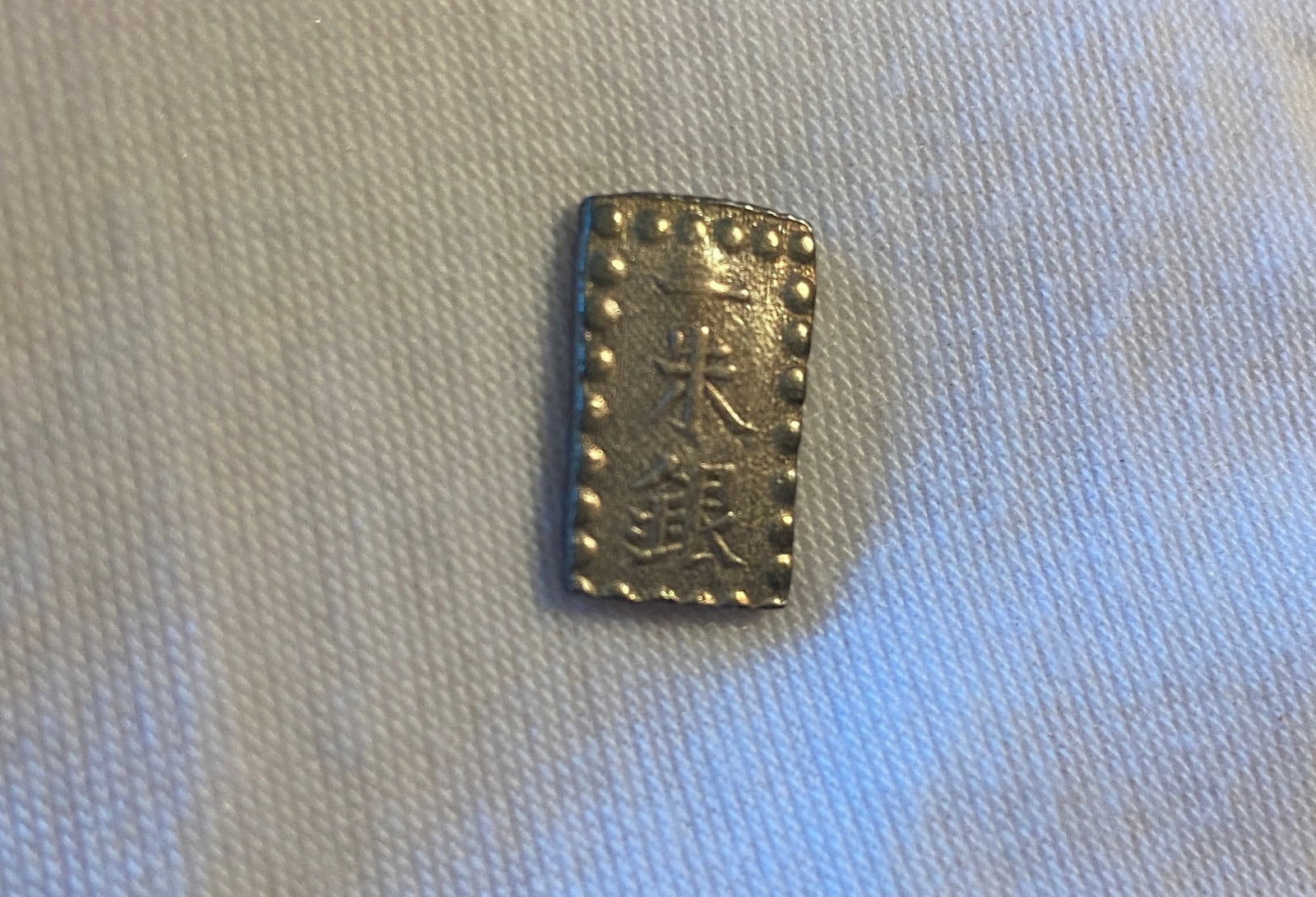 Japanese Edo Period Ansei Isshugin Rectangular Silver 1 Shu Coin, 1854–1865 Weight 1.70grams. (1 of 8)