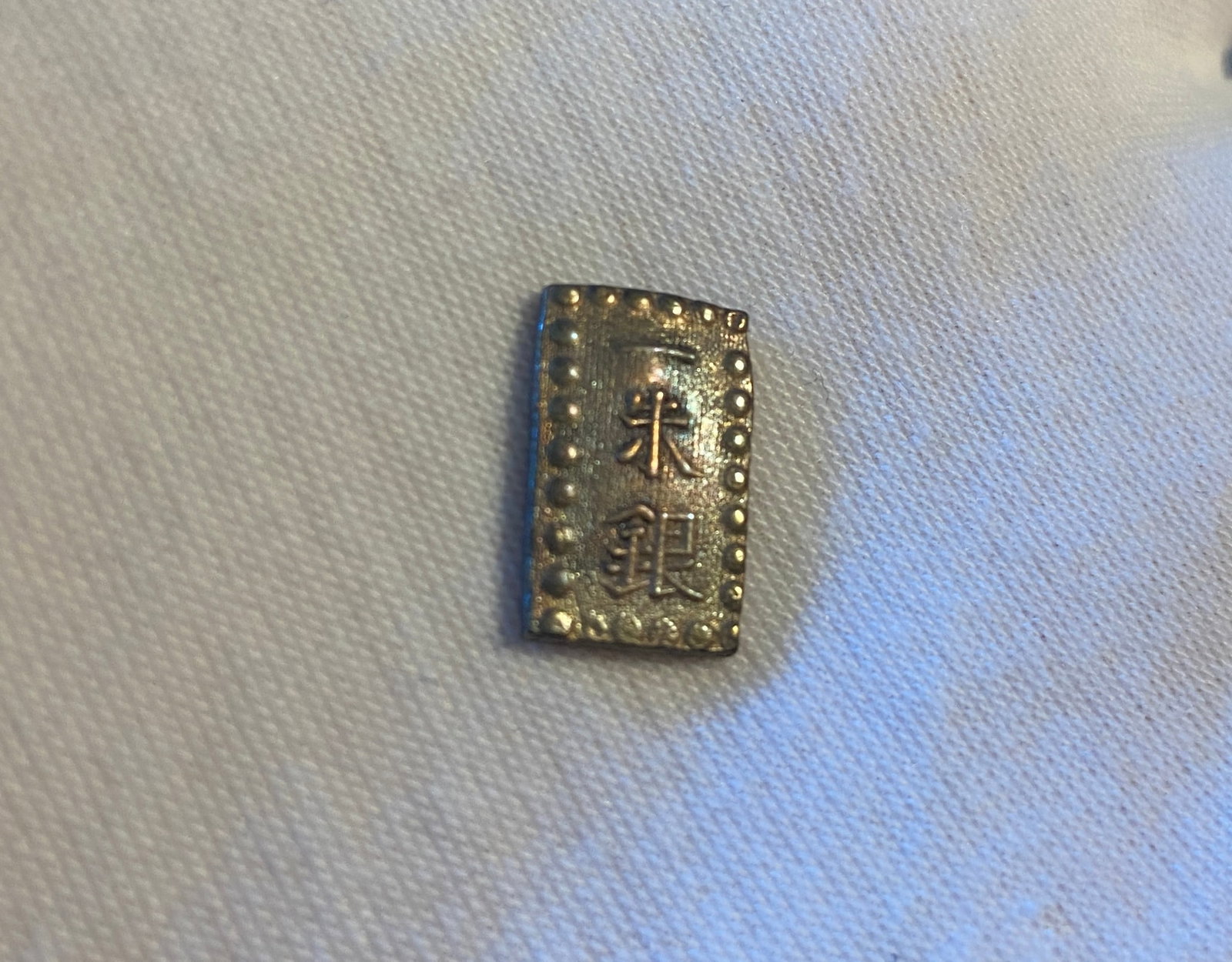 Japanese Edo Period Ansei Isshugin Rectangular Silver 1 Shu Coin, 1854–1865 Weight 1.79 grams. (1 of 8)