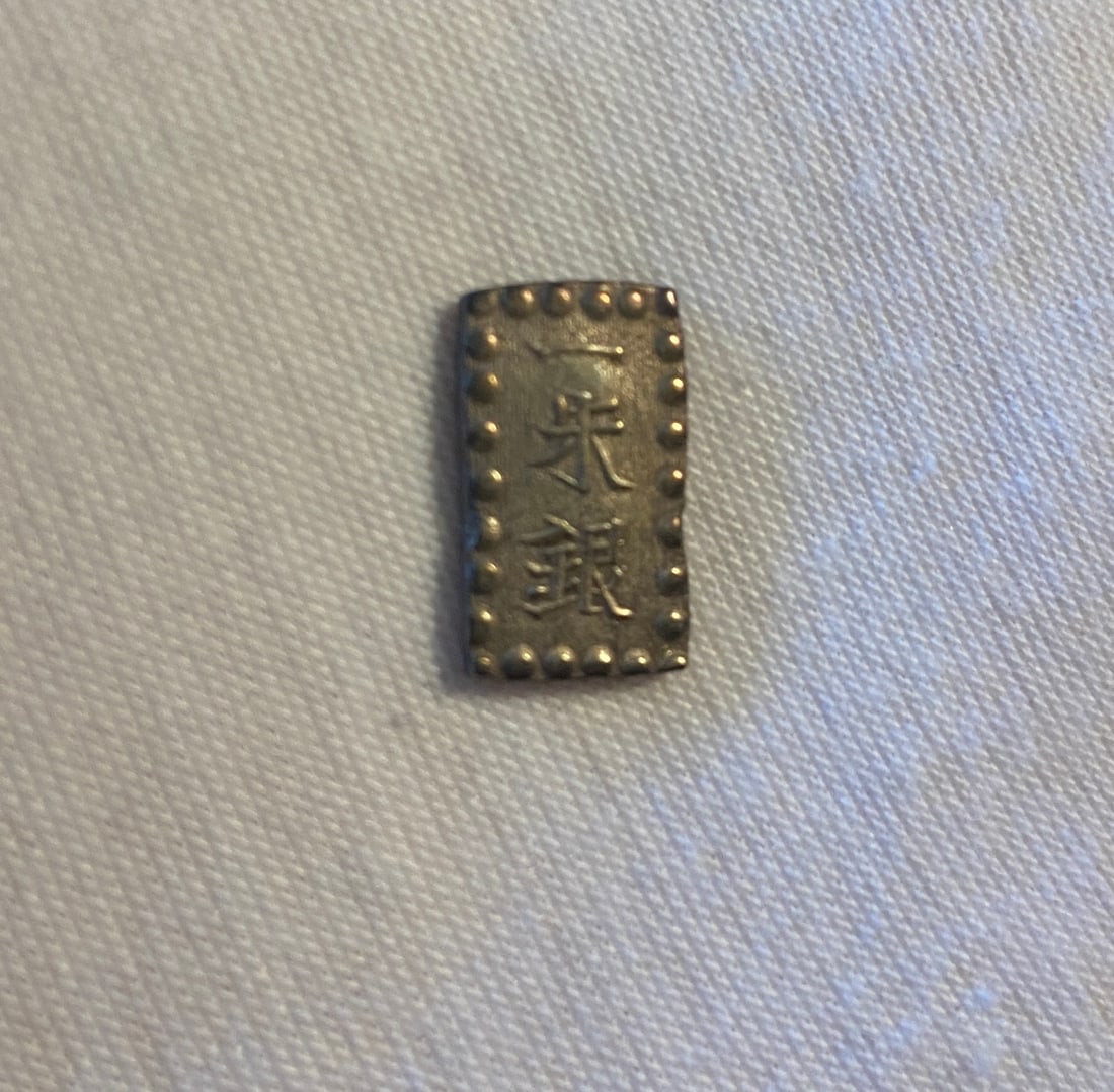 Japanese Edo Period Ansei Isshugin Rectangular Silver 1 Shu Coin, 1854–1865 Weight 1.86grams. (1 of 7)