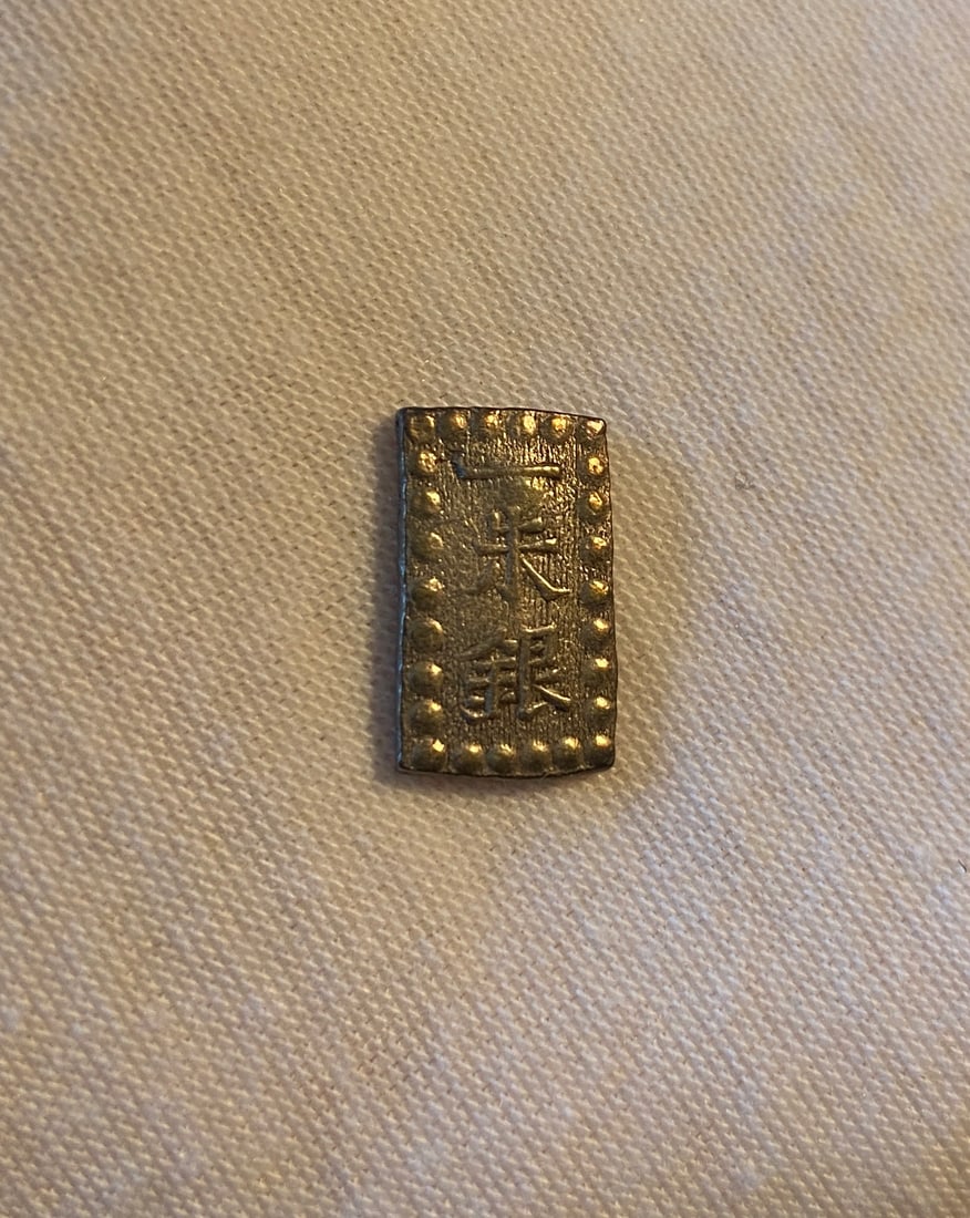 Japanese Edo Period Ansei Isshugin Rectangular Silver 1 Shu Coin, 1854–1865 Weight 1.95 grams. (1 of 7)