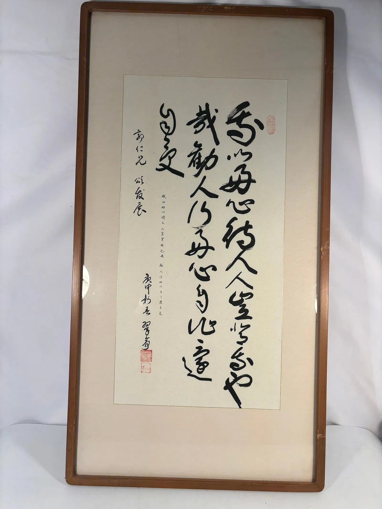 A Korean Framed Calligraphy Gift Inscription, Dated 1980: A framed Korean hanmun calligraphy work in ink on paper, dated to the Gengshen year (1980) and inscribed for the New Spring season. Executed in bold, expressive Chinese characters in the traditional K