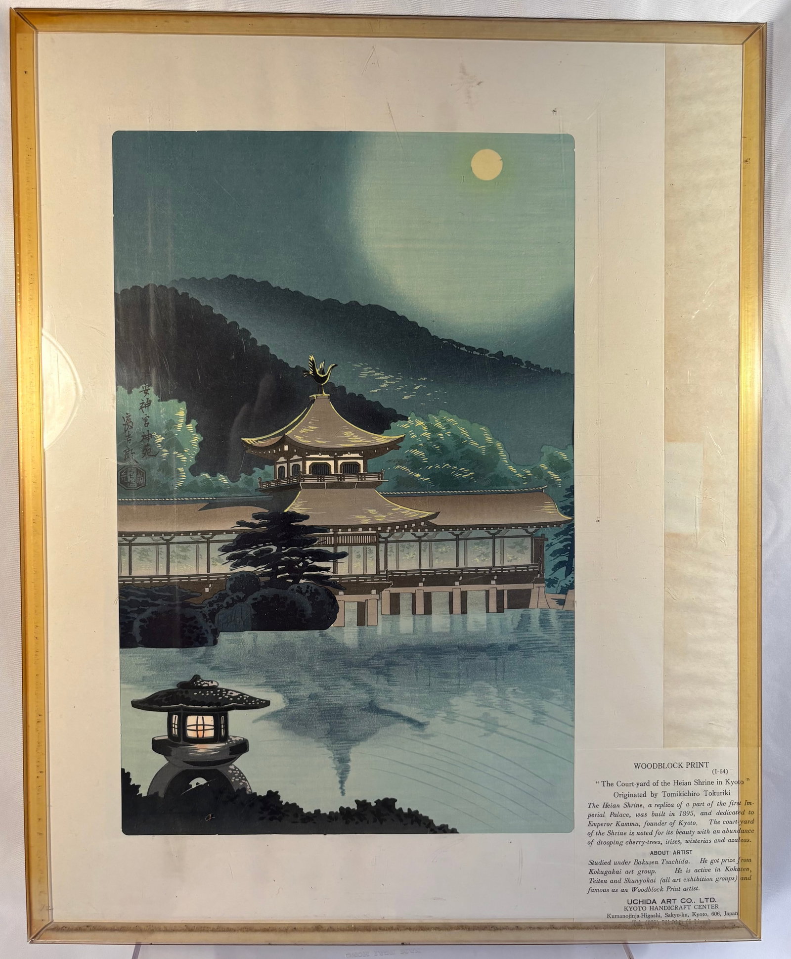 Tomikichiro Tokuriki (1902–2000), “The Courtyard of the Heian Shrine in Kyoto,?? Woodblock (1 of 9)