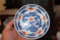 Antique Chinese Porcelain plate