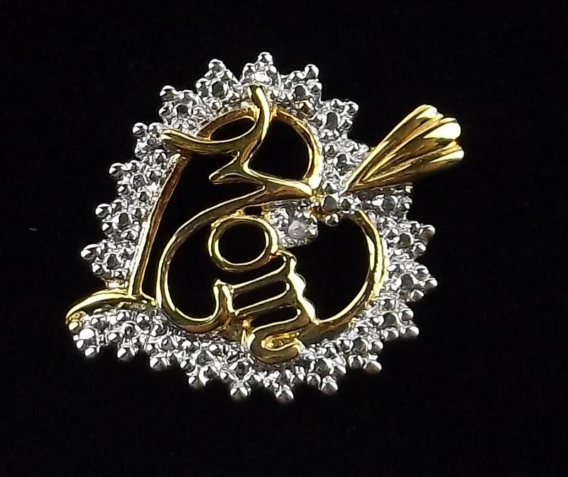 New Gold Over Sterling Diamond Mom Pendant (1 of 3)