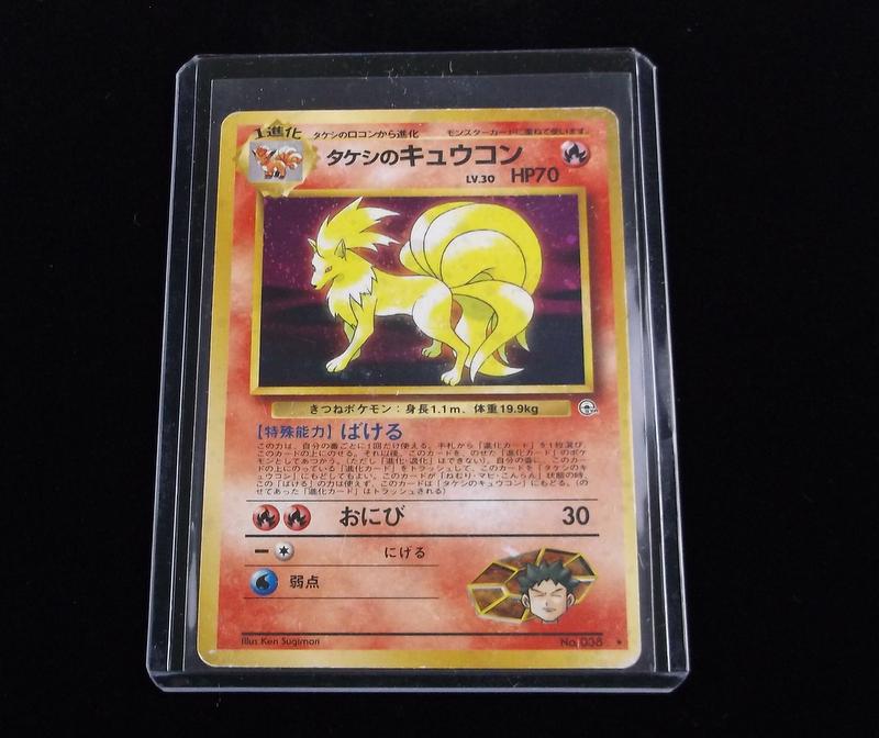 japanese ninetales pokemon card CGC 10 PRISTINE Japanese Pokemon 2023 Ninetales ex 188/165 Pokémon 151 –  PKMhobby main image 1
