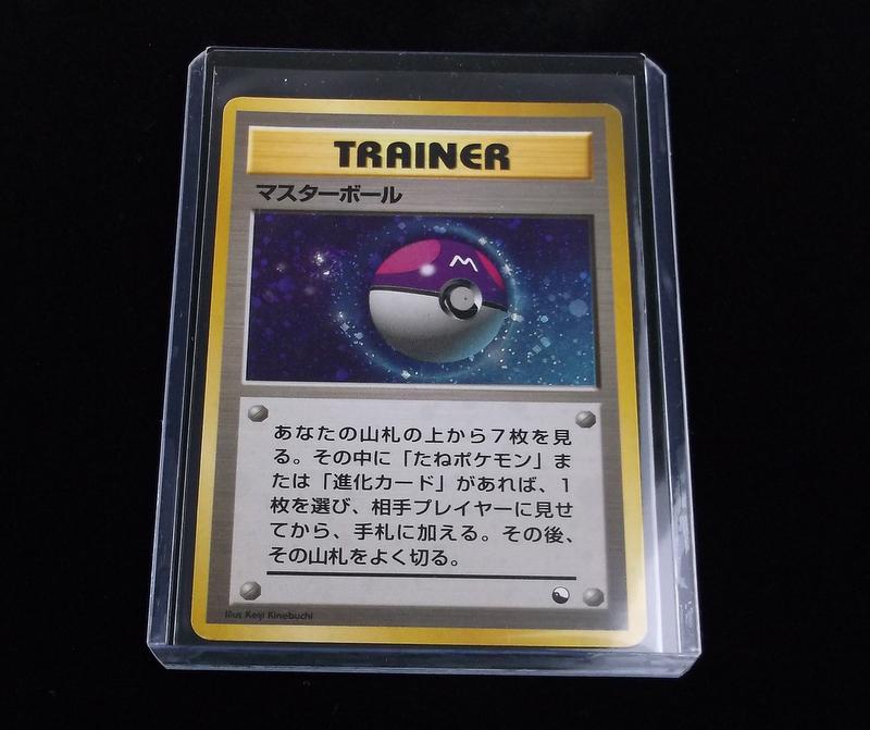 Vintage 1996 Pokemon Masterball Rare Holo: A Vintage Pokemon Original Card in Top Loader and penny sleeve