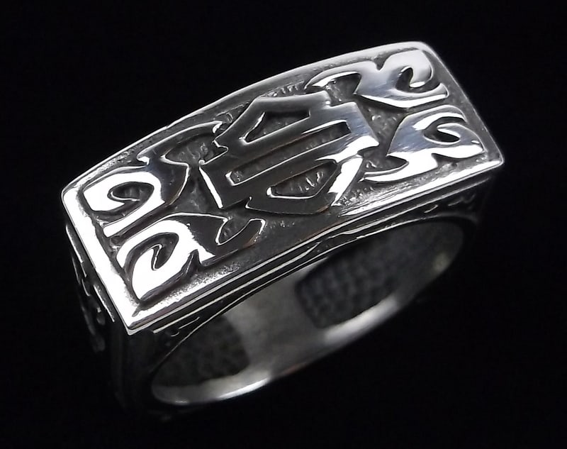 Mint Mod Harley Davidson Sterling Motorcycle Ring 10