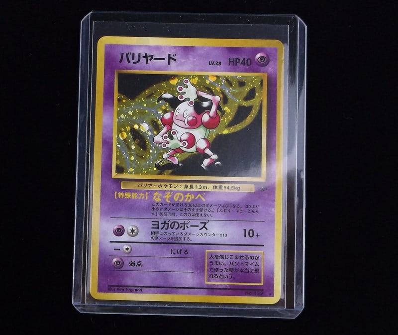 1996 Pokemon Mr Mime Rare Holo Jungle Mint+ WOTC: p An Authentic Pokemon Card in the condition listed in the title. We have some very nice Highly Gradeable Pokemon Cards on this sale.