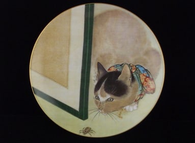 Mint Vint Metropolitan Museum Art Cat Spider Porcelain Plate