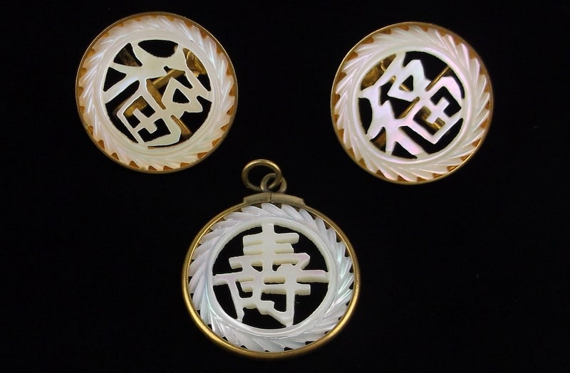 Mint Antique 1940s Mother of Pearl Asian Earrings Pendant Set: Mint Condition, In Like New Condition, Perfect