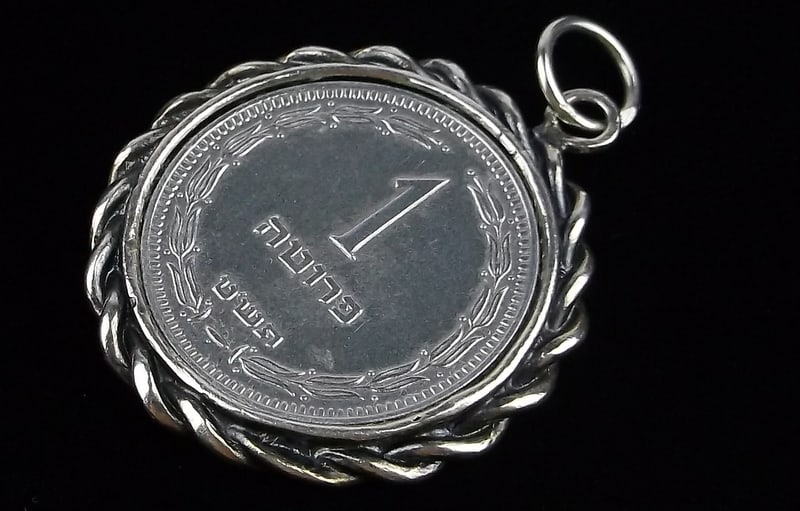 Mint Thick Vint Sterling Silver Pendant + 1949 1 Pruta Israel Coin: Guaranteed Solid 925 Sterling Silver, in Excellent Condition