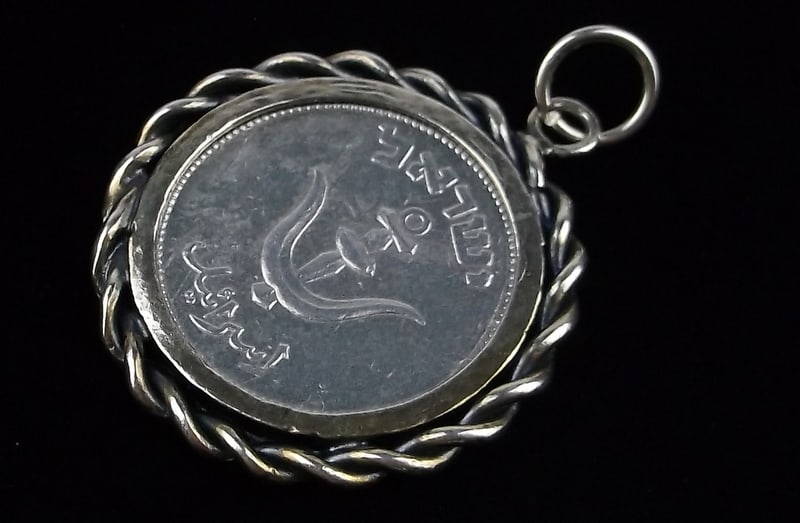 Mint Vint Thick Sterling Silver Pendant + 1949 1 Prata Coin Israel (1 of 2)