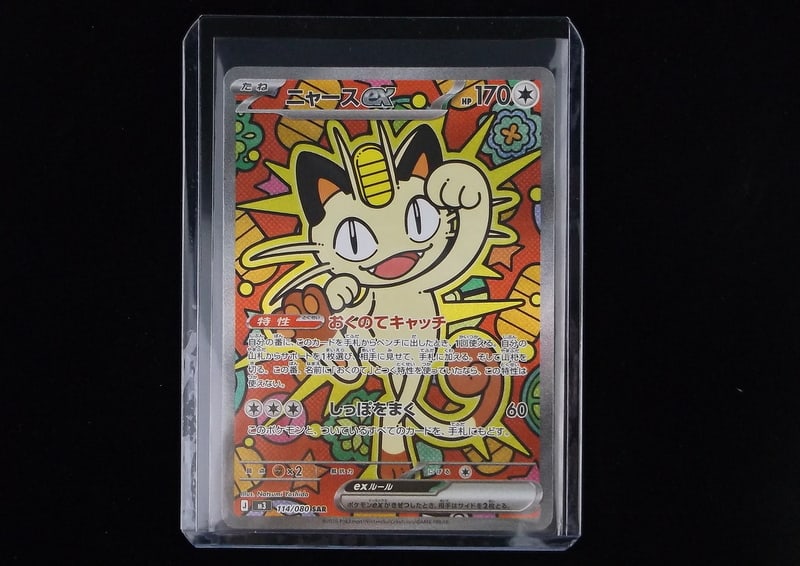 Mint+ 2026 Pokemon Meowth EX Special Ill Rare Nihil Zero Japanese: q A Genuine Pokemon TCG Card in the listed condition in title, all are Unplayed