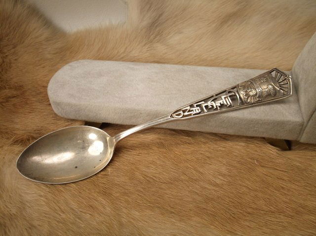 Antique Sterling Silver Cleveland OH Spoon Full Size (1 of 3)