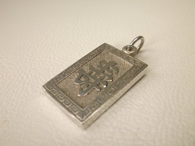 Gorgeous Heavy Sterling Silver Chinese Bar Pendant (1 of 2)