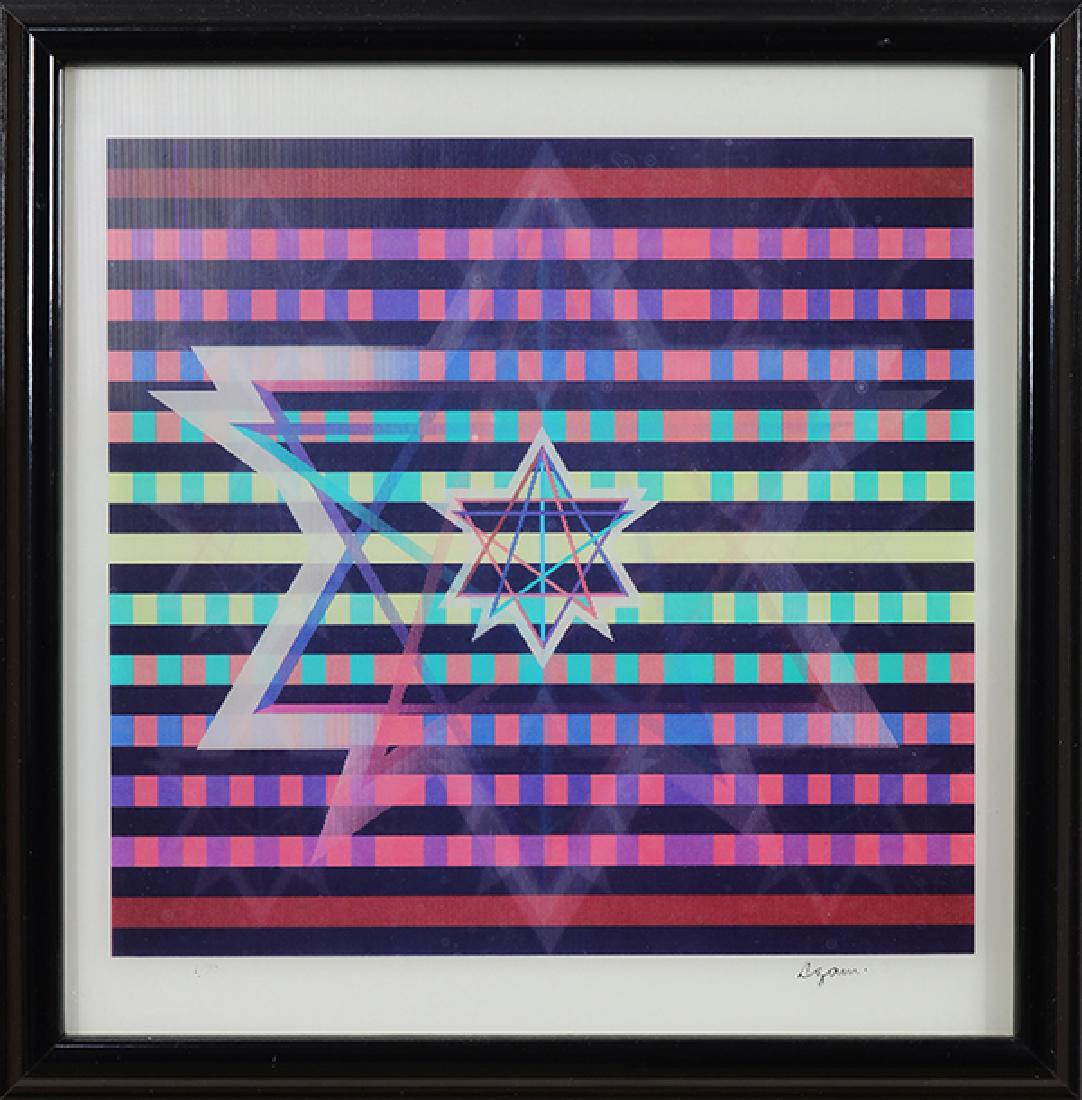 Agamograph, Yaacov Agam (1 of 4)