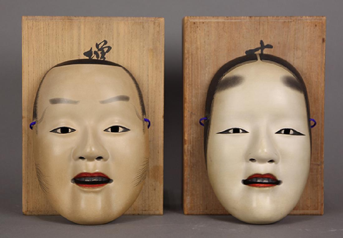 Japanese Wooden Noh Masks (1 of 4)