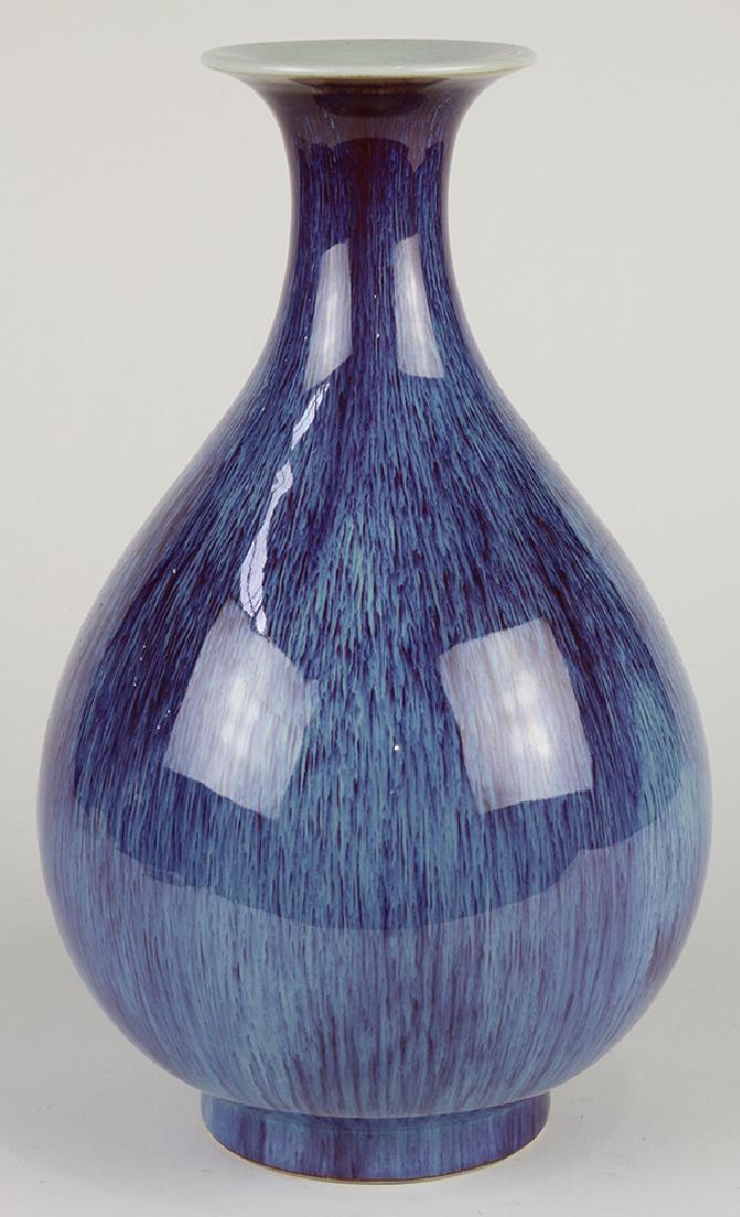 Chinese Flambe Glazed Porcelain Vase (1 of 6)