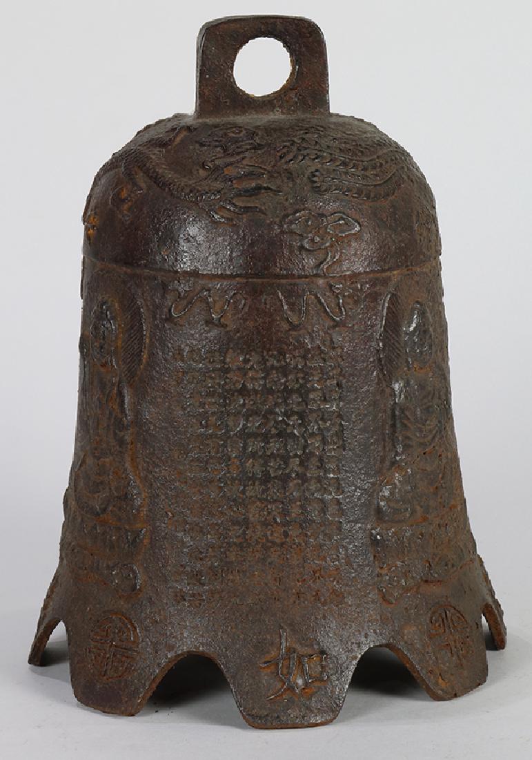 Japanese Buddhist Iron Bell, Edo Period (1 of 6)