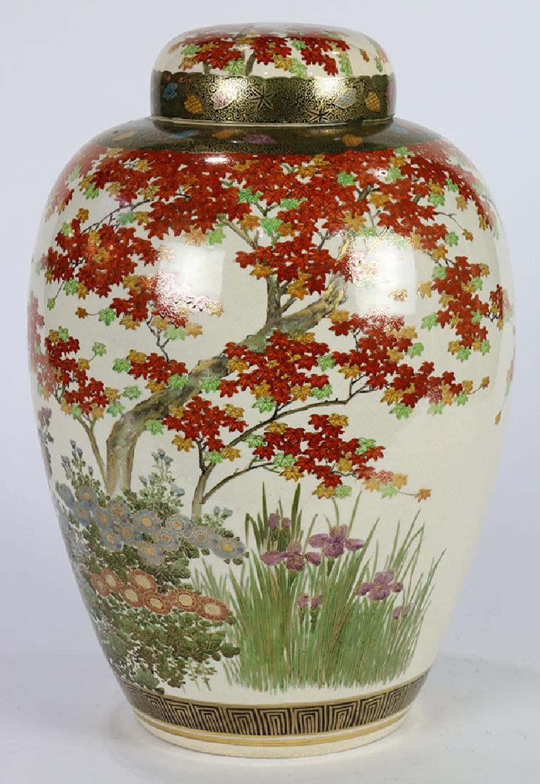 Japanese Large Satsuma Jar (1 of 7)