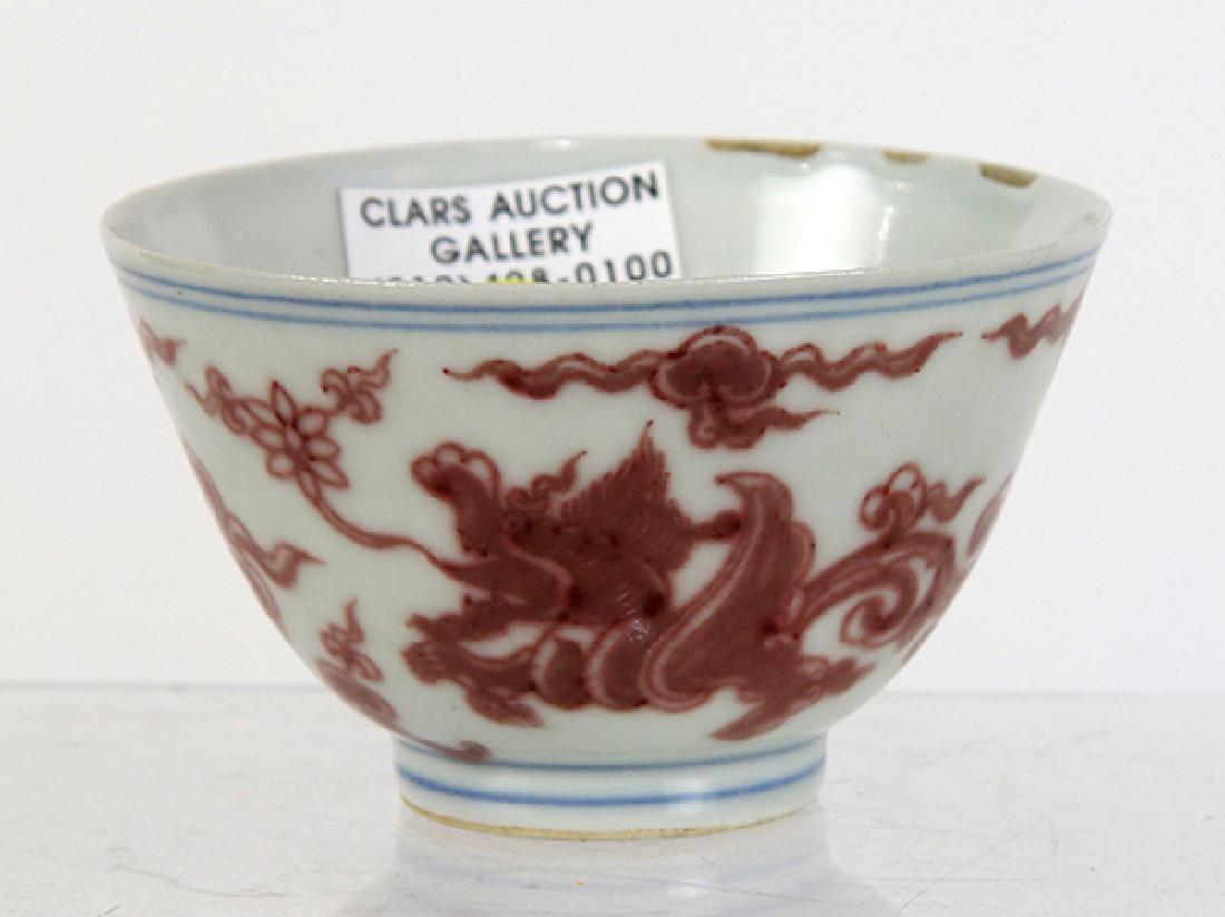 Chinese Underglazed Red Cup, Dragons (1 of 6)
