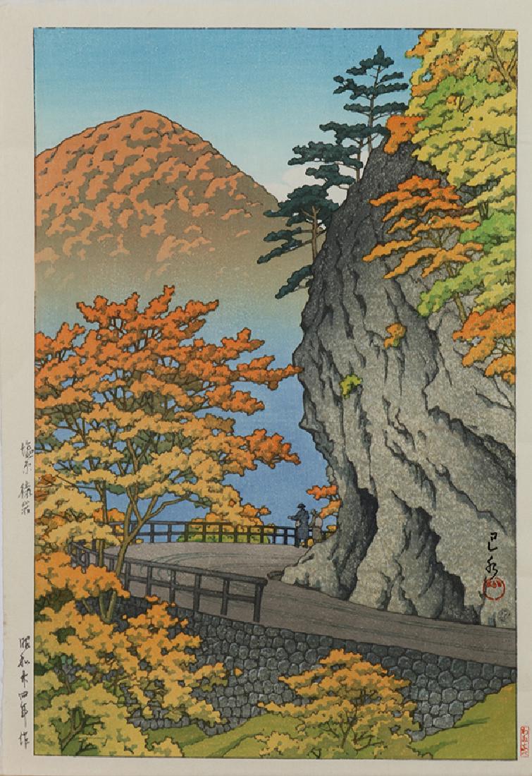 Japanese Woodblock Print, Kawase Hasui: Kawase Hasui (1883-1957) 'Shiobara Monkey Rock' woodblock print lower right signature and seal lower right margin with Watanabe seal left margin with the title dated 1939 print: 15.5""h x 10.5""w