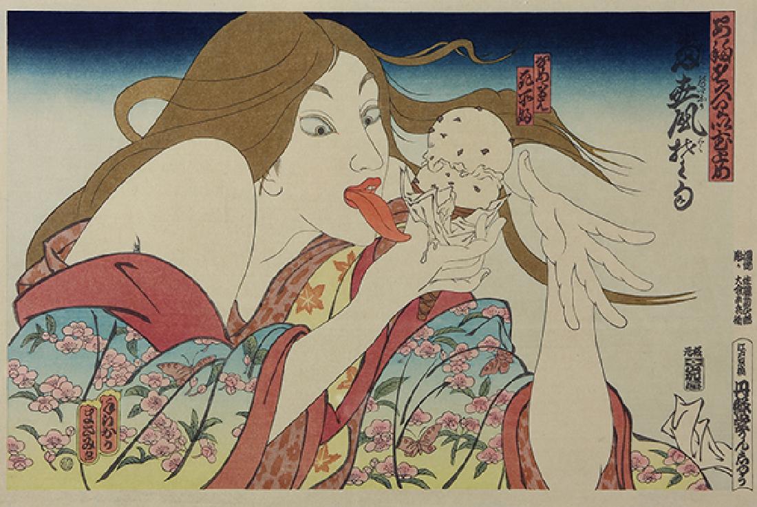 Print, Masami Teraoka (1 of 5)